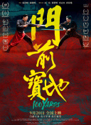 婷婷综合激情五月中文字幕