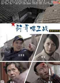 婷婷综合激情五月中文字幕