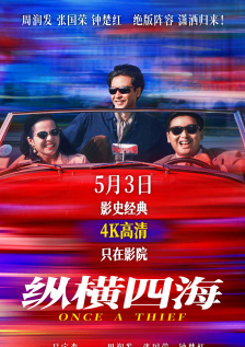 婷婷综合激情五月中文字幕